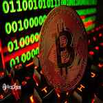 وضعیت بازار: خروج مجدد سرمایه از صندوق‌های ارز دیجیتال