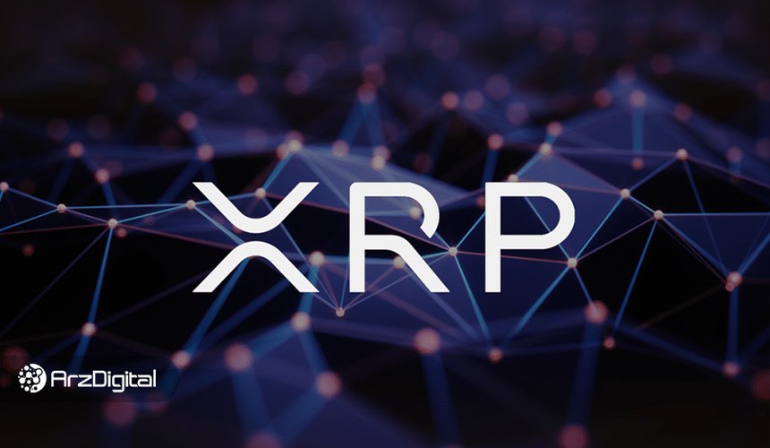 ریپل یک میلیارد XRP دیگر آزاد کرد!