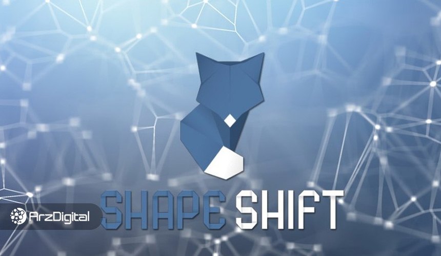 امکان خرید بیت کوین با کارت اعتباری در پلتفرم ShapeShift فراهم شد