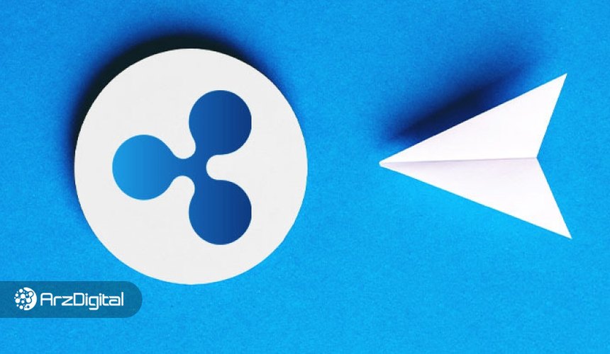 نخستین بانک کریپتوی جهان از ریپل (XRP) پشتیبانی کرد