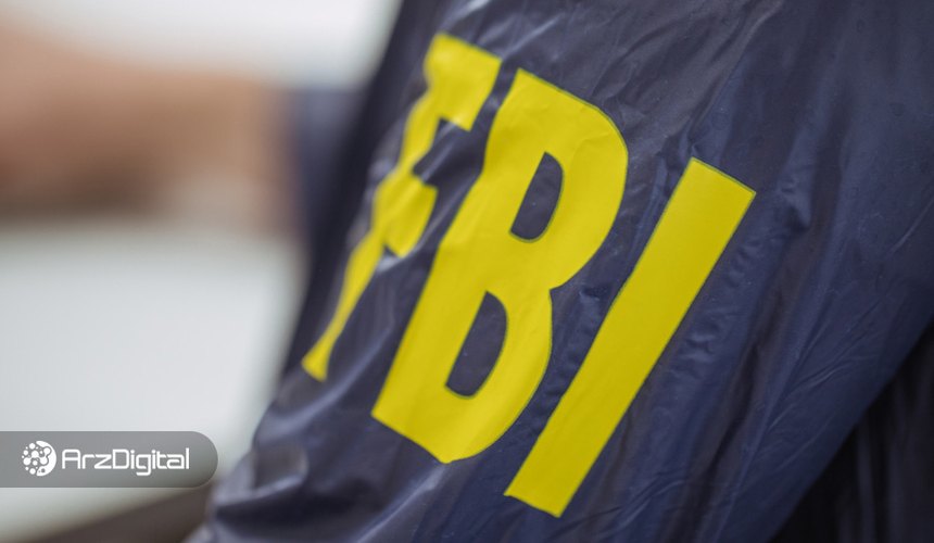 آغاز تحقیقات FBI بر روی هک توییتر