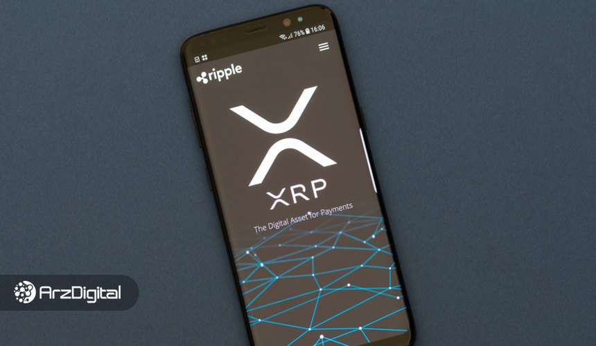 ریپل در سه‌ماهه دوم سال ۲۰۲۰ حدود ۱۹ برابر بیشتر از قبل XRP فروخته است