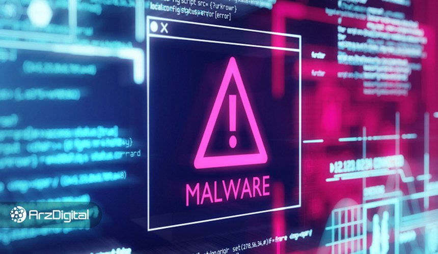 شرکت امنیت سایبری مدعی شد: هکرهای ایرانی برای دور زدن تحریم‌ها از بدافزار سرقت‌کننده ارز دیجیتال استفاده می‌کنند