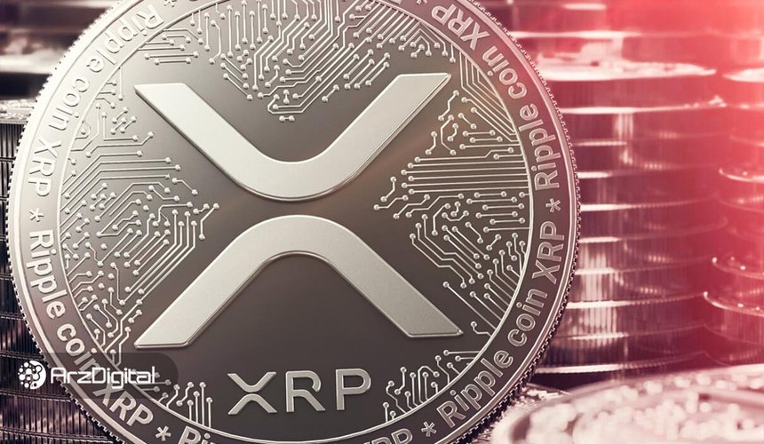 قیمت XRP در یک روز ۴۰ درصد سقوط کرد