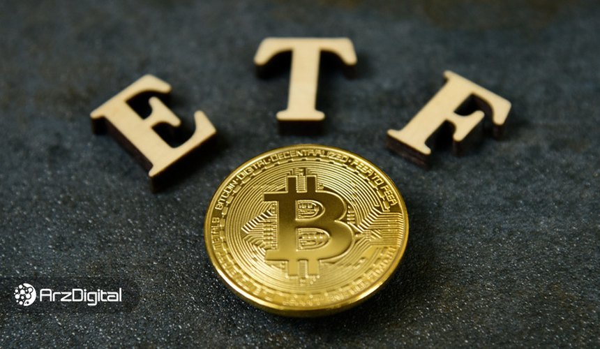 گری‌اسکیل برای ارائه ETF بیت کوین مصمم است