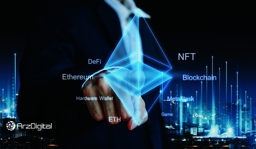 پیش‌بینی آرک اینوست؛ ارزش بازار اتریوم تا سال ۲۰۳۰ به ۲۰ تریلیون دلار می‌رسد
