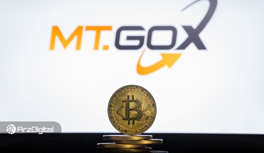 شایعه: صرافی Mt. Gox امروز ۲.۷میلیارد دلار بیت کوین طلبکاران خود را پس می‌دهد