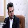 آذری جهرمی: قانونی‌ شدن استخراج ارزهای دیجیتال به‌ نفع کشور است