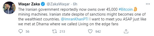 مجری مشهور تلویزیونی: ایران می‌تواند با استخراج بیت کوین به یکی از ثروتمندترین کشورها تبدیل شود