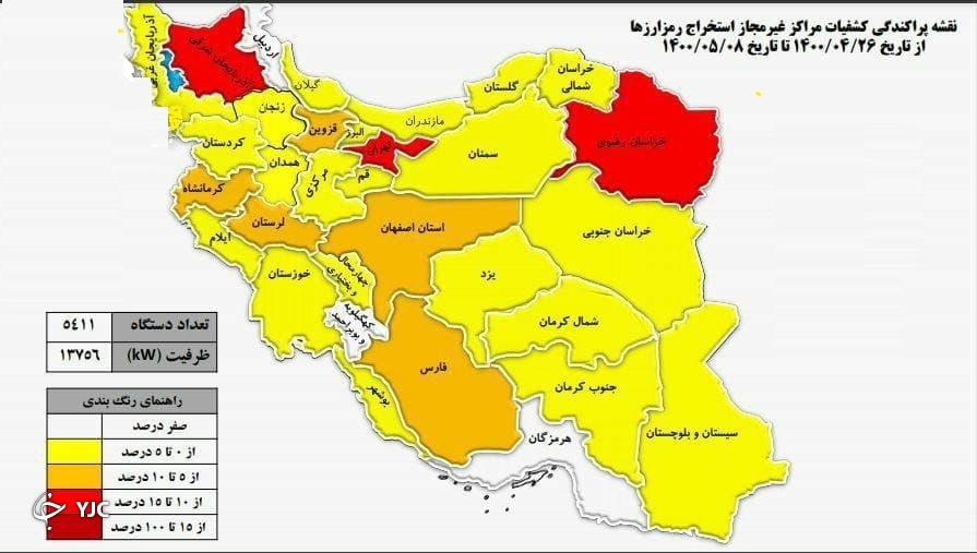 تهران، خراسان رضوی و آذربایجان شرقی رکورددار استخراج غیرمجاز ارز دیجیتال