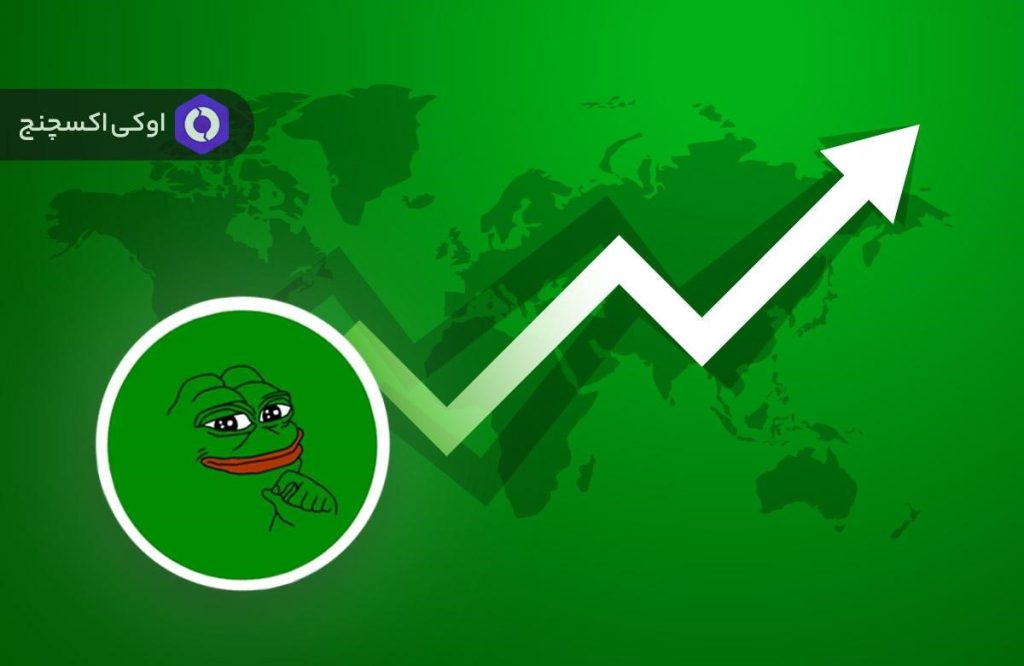 ارز دیجیتال پپه PEPE؛ میم کوینی با پتانسیل انفجار ارز دیجیتال پپه PEPE؛ میم کوینی با پتانسیل انفجار