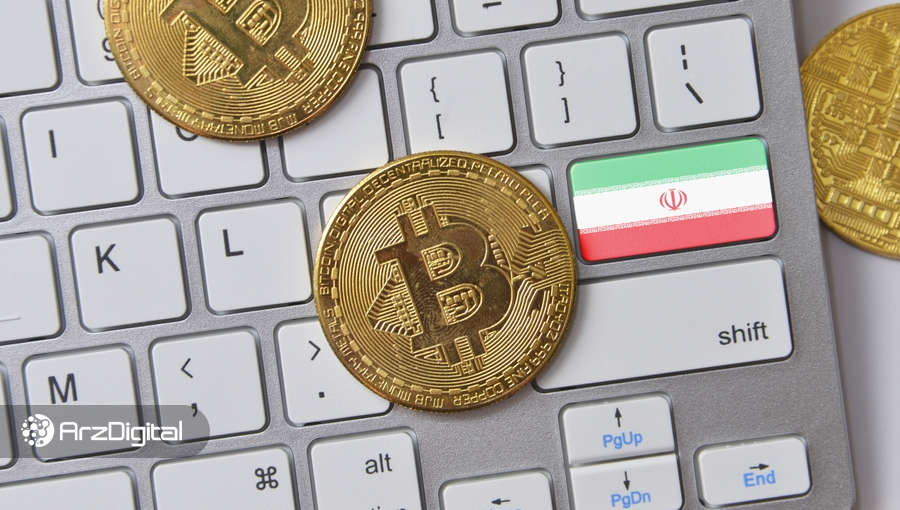 قیمت بیت کوین در ایران